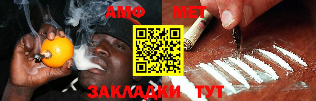 Сегежа  это телеграм  Вход с VPN  Амфетамин VHQ  Amphetamine 