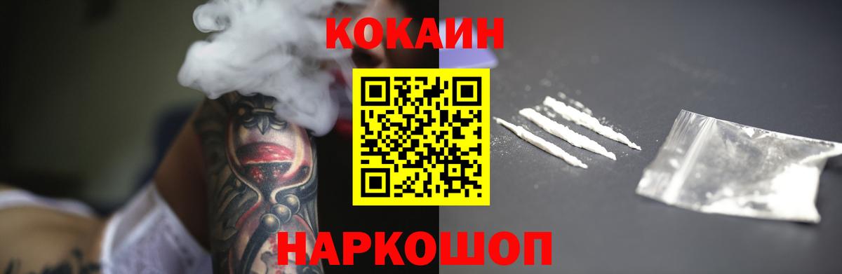 Сегежа  COCAIN Боливия  Вход с VPN 