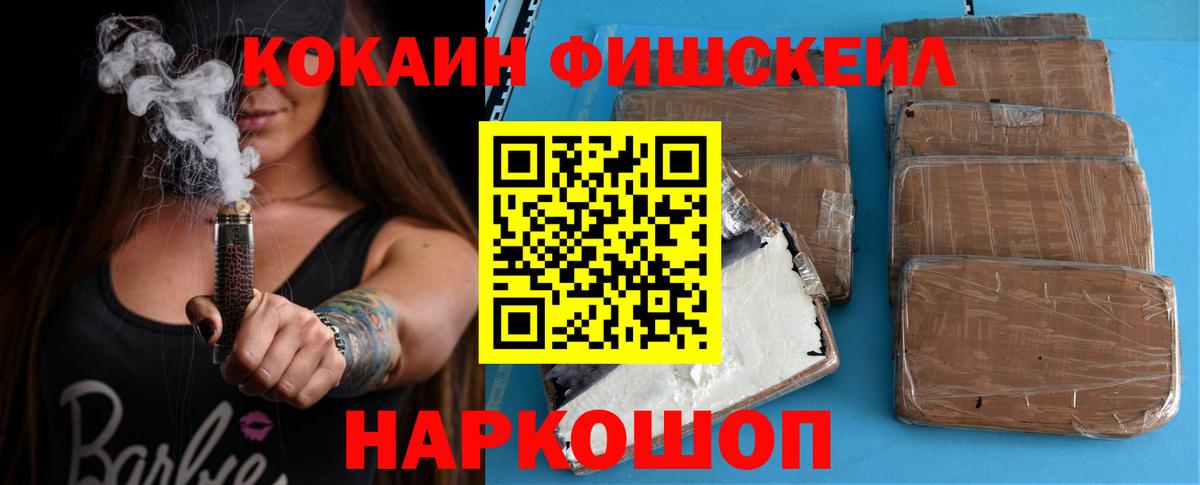 Кокаин VHQ Сегежа
