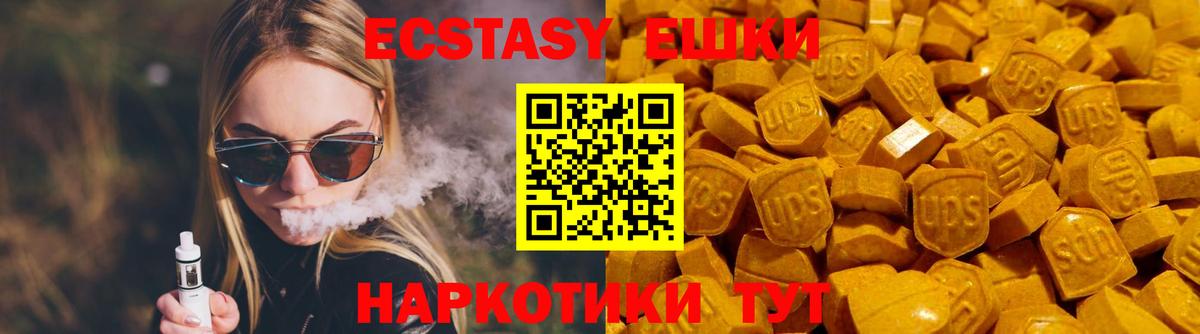 Ecstasy Punisher  Вход с VPN  ЭКСТАЗИ  ЭКСТАЗИ TESLA  Сегежа 