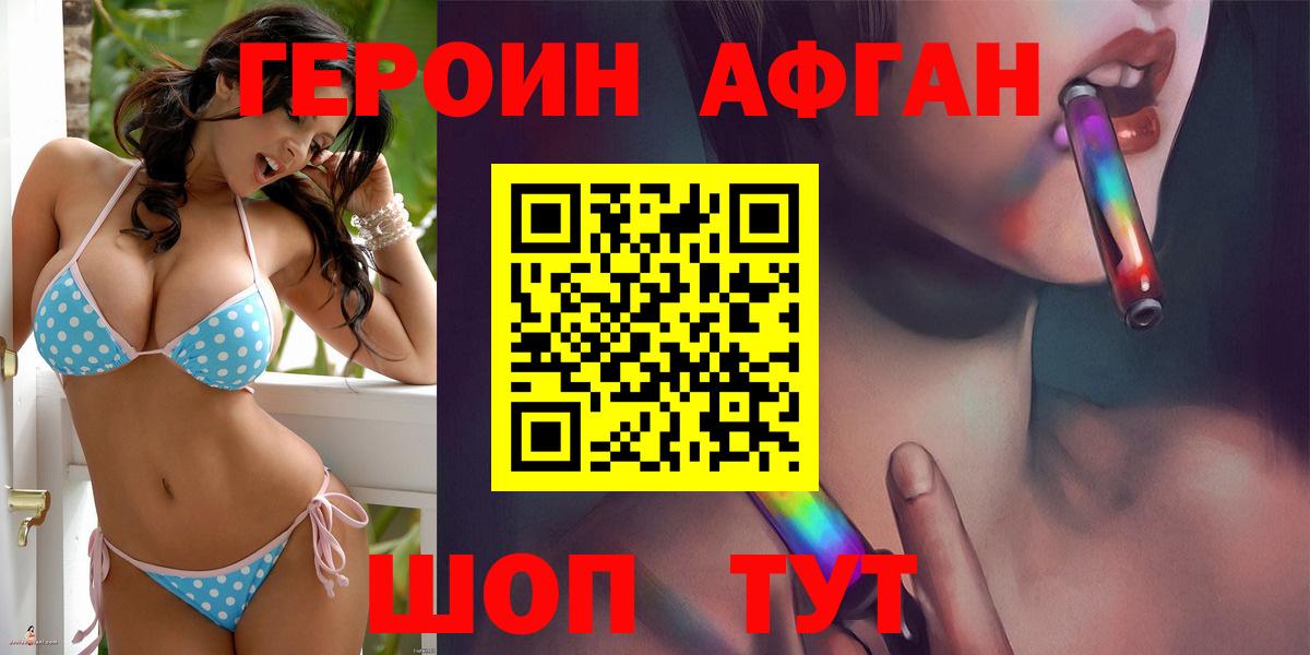 Сегежа  Героин гречка  Вход с VPN 