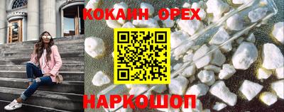 марки lsd Жуковский