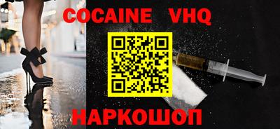 молекула духа Заволжье