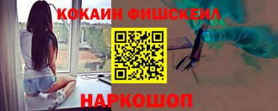 шишки Изобильный