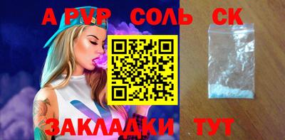 кокаин перу Заводоуковск