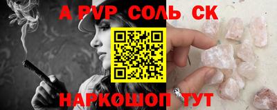 молекула духа Заволжье