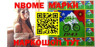 марки lsd Жуковский