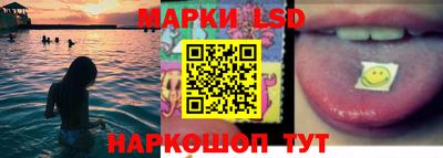 кокаин перу Заводоуковск