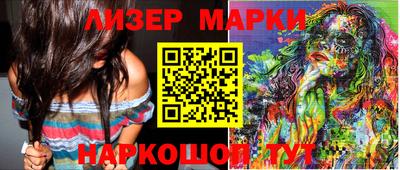 молекула духа Заволжье