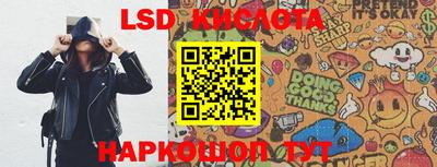 кокаин перу Заводоуковск