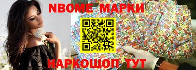 марки lsd Жуковский