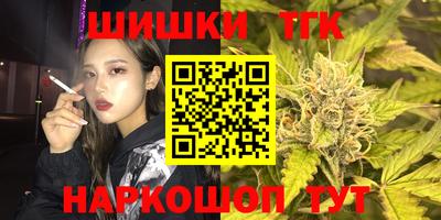 молекула духа Заволжье