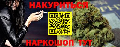 молекула духа Заволжье