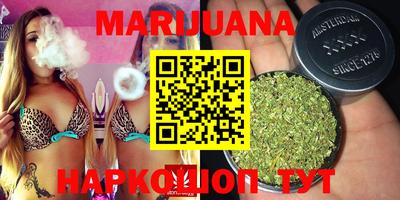 марки lsd Жуковский