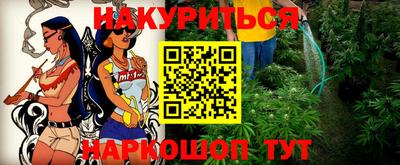 молекула духа Заволжье
