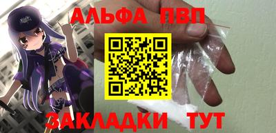 трава Ипатово