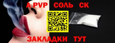 молекула духа Заволжье