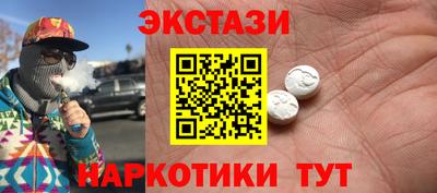 кокаин перу Заводоуковск