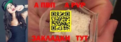 кокаин перу Заводоуковск