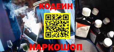 молекула духа Заволжье