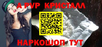 молекула духа Заволжье