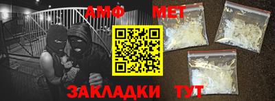 молекула духа Заволжье