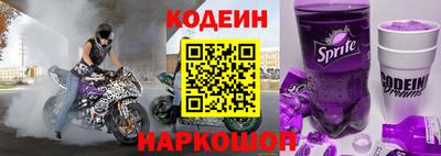 молекула духа Заволжье