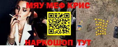 молекула духа Заволжье