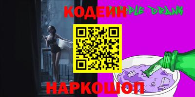молекула духа Заволжье