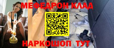 молекула духа Заволжье