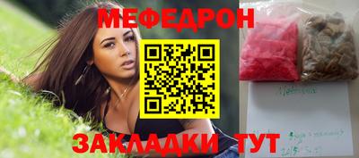 кокаин перу Заводоуковск