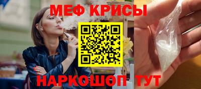 молекула духа Заволжье