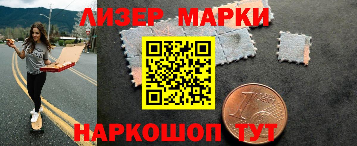 ЛСД экстази кислота  Вход с VPN  Лсд 25 экстази ecstasy  Сегежа 