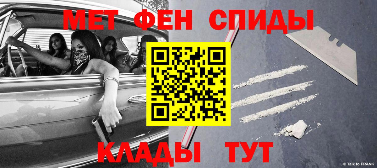 Первитин Methamphetamine  Первитин Methamphetamine  Сегежа  Первитин  Вход с VPN 