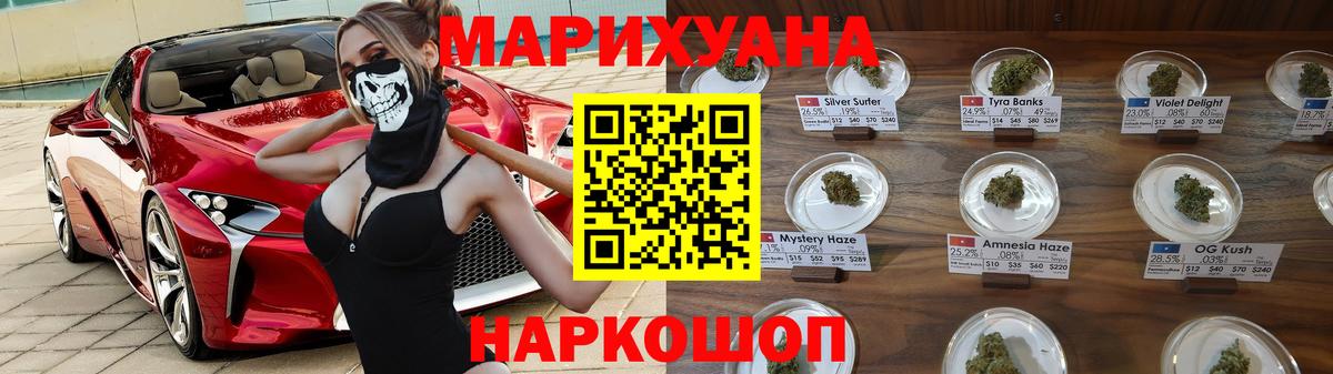 Сегежа  Каннабис Amnesia  Вход с VPN  Шишки марихуана Amnesia  Марихуана тримм  Бошки Шишки Amnesia 